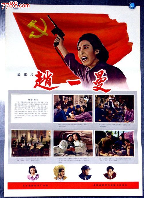 网上查询学历证书大专照片是蓝色还是红色